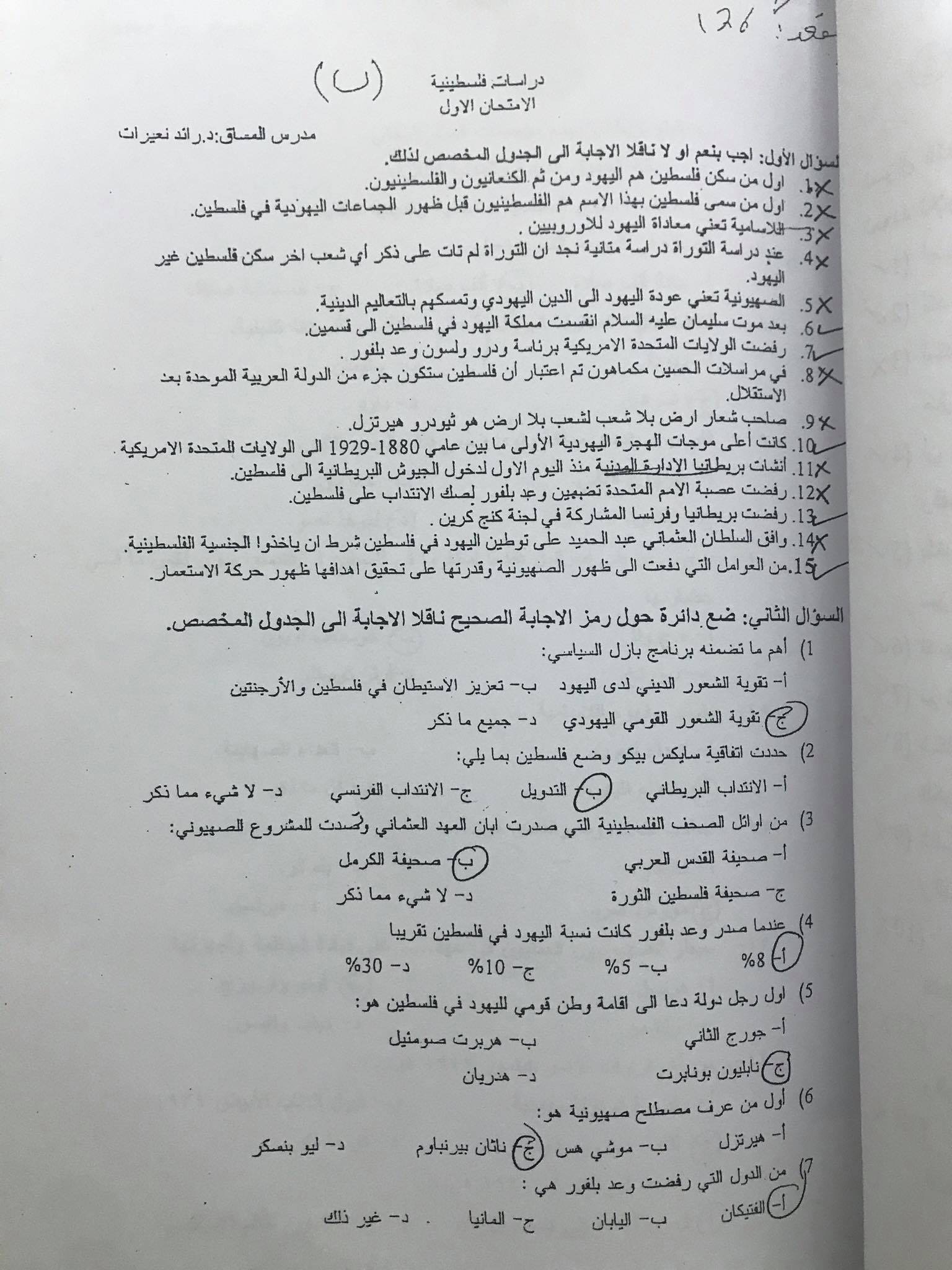 فاينل - IMG_0709.jpg